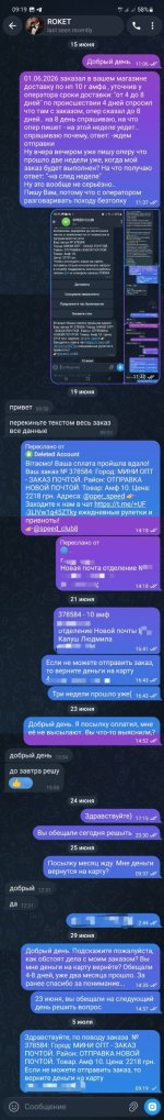 093F8461-22DD-4522-861C-96AA3F0E5BAB.jpeg