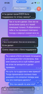 IMG_4452.png