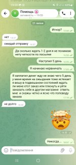 Screenshot_20260721-195923_Telegram.jpg
