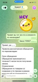 IMG_7999.jpeg