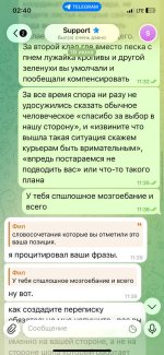 IMG_8026.jpeg