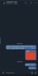Знімок екрана 2026-07-29 о 16.39.43.png