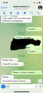 IMG_5014.jpeg
