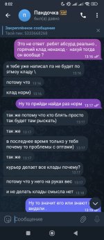 Screenshot_2024-04-25-08-02-57-772_org.telegram.messenger.jpg