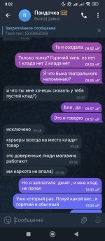 Screenshot_2024-04-25-08-02-14-767_org.telegram.messenger.jpg