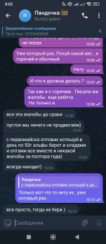 Screenshot_2024-04-25-08-02-06-656_org.telegram.messenger.jpg