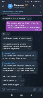 Screenshot_2024-04-25-08-01-56-188_org.telegram.messenger.jpg
